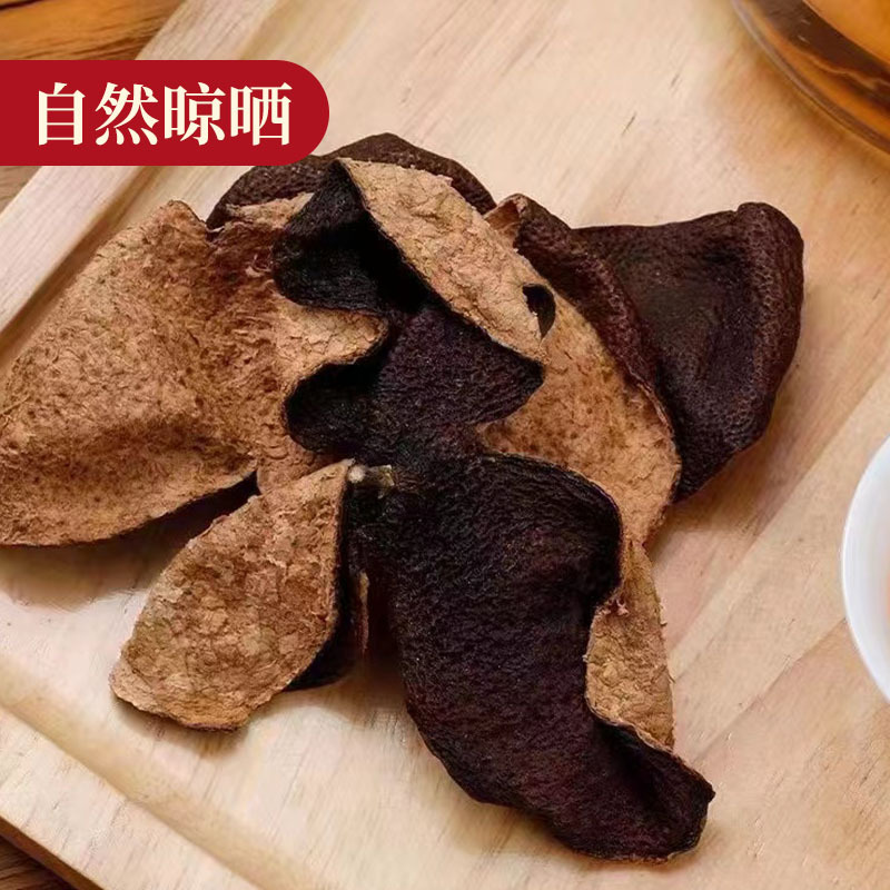 Aged Chen Pi Dried Tangerine Peel 250g Traditional Chinese Herbal Tea Ingredient - Image 4