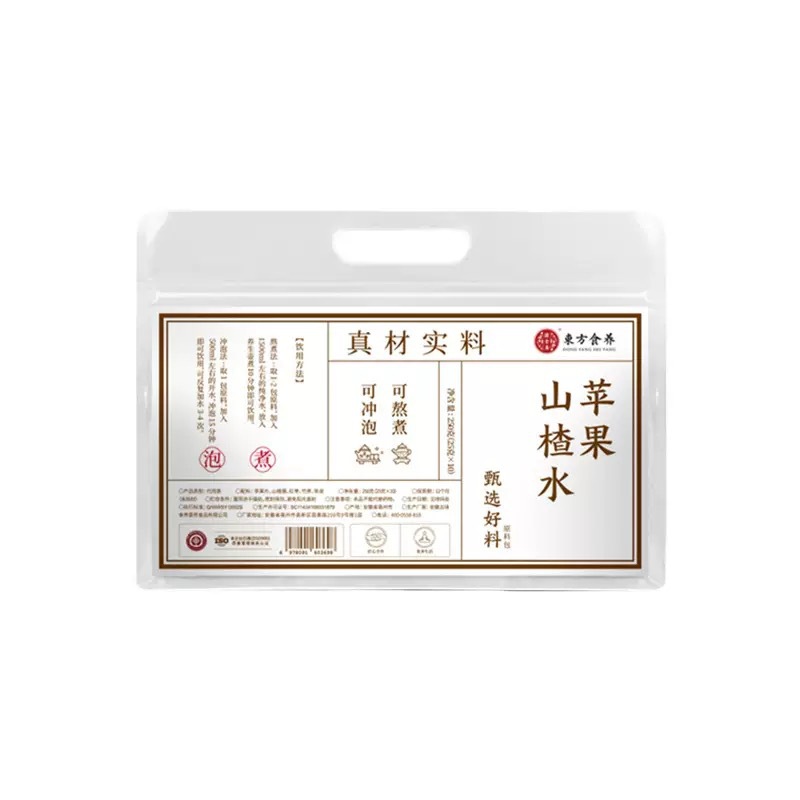 Apple Hawthorn Herbal Tea Blend 250g Fruit Tea with Dried Apple Slices Hawthorn Jujube Rock Sugar and Tangerine Peel - Image 5