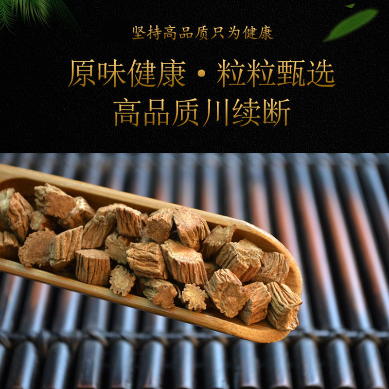 Dried Sichuan Teasel Root Chuan Xu Duan 150g Natural Sun Dried Herbal Decoction Pieces - Image 4