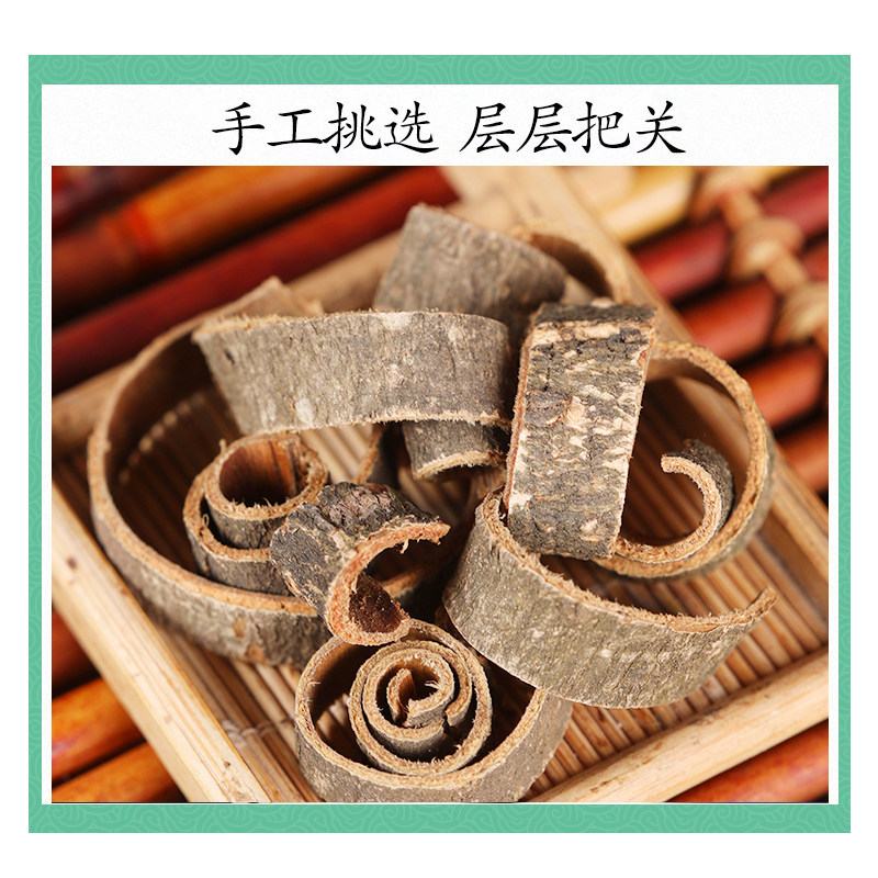 Ginger-Processed Magnolia Bark Chuan Hou Po 500g Dried Sichuan Herb for Traditional Decoctions - Image 3