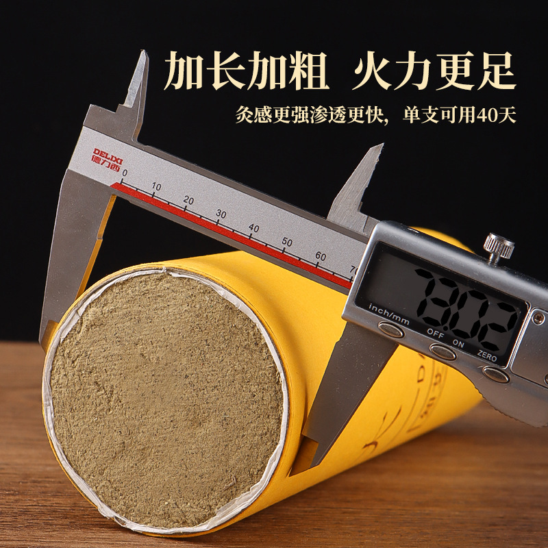 Moxa Rolls and Moxa Cones 7cm Three Year Aged Pure Mugwort Moxibustion Stick Large Cannon Moxa - Image 3
