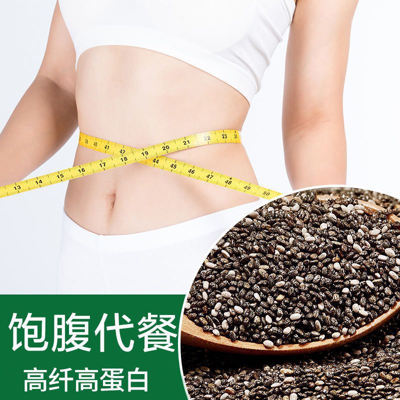 Chia Seeds Ready to Eat Wash Free Drink Mix Filling Meal Replacement 500g Bulk - Image 3