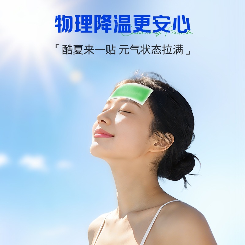 Cooling Gel Patch Honeysuckle Herbal Topical Sticker for Summer Heat Relief - Image 4