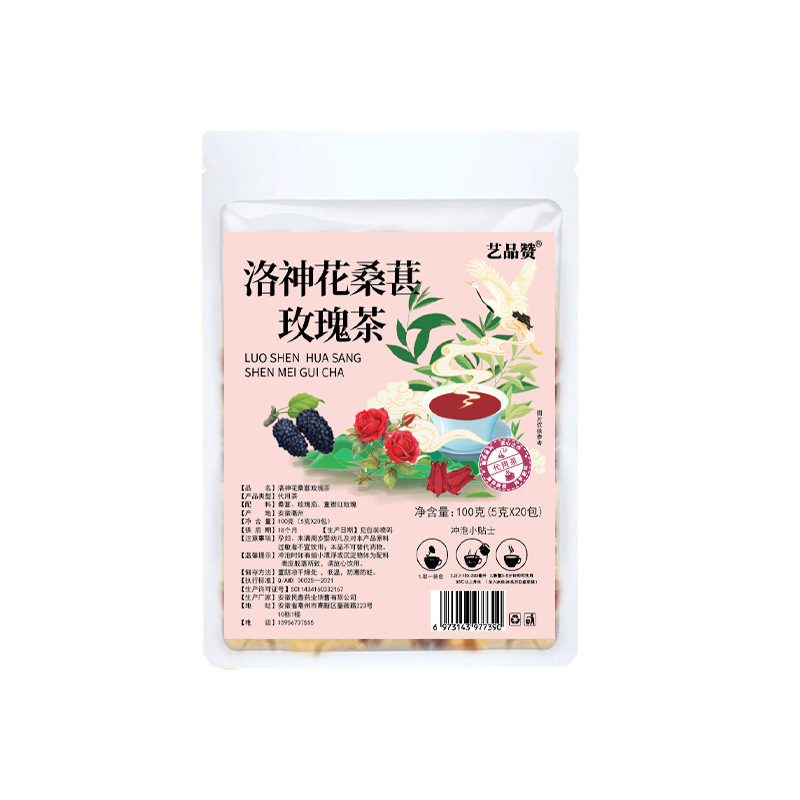 Roselle Mulberry Rose Tea Luo Shen Hua Sang Shen Mei Gui 5g x 20 Triangle Tea Bags Sugar Free Wellness Brew - Image 5