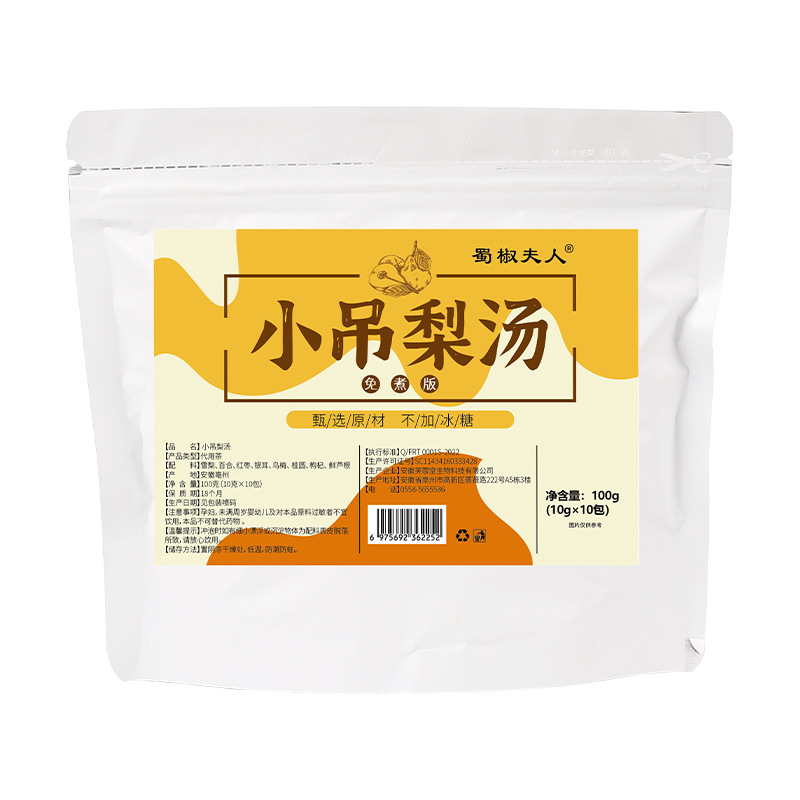 Xiao Diao Pear Soup Herbal Tea Bags with Lily Bulb Reed Root Snow Pear Jujube Goji Berry for Daily Brew - Image 5