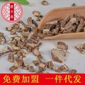Ji Shi Teng (Paederia scandens) — Dried Food Herb Vine, Sichuan Origin, 500g - Image 2