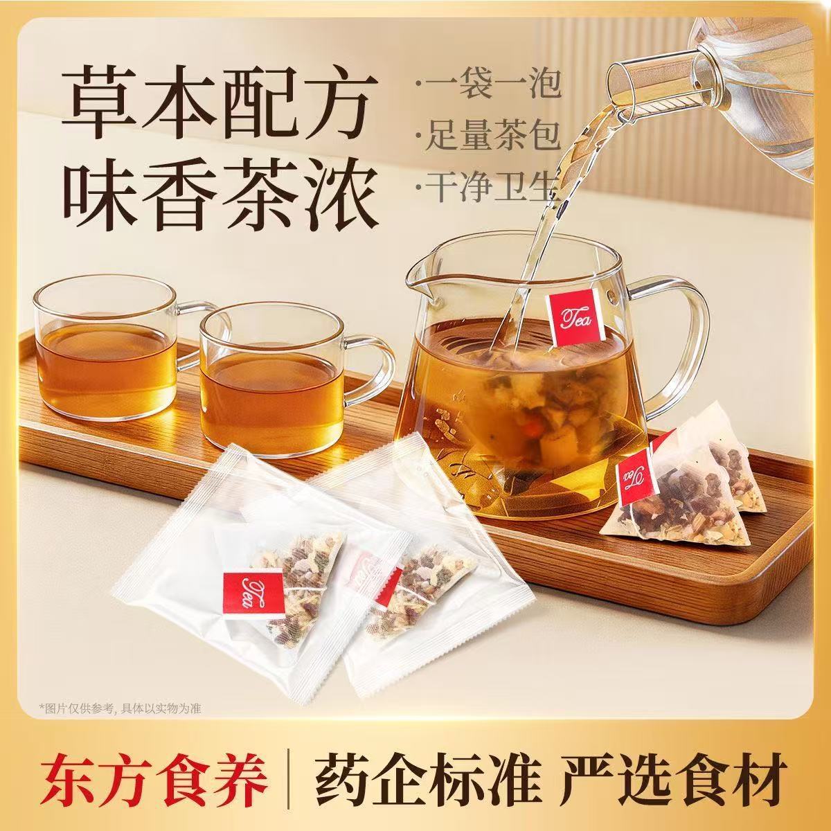 Five-Finger Fig Poria Wellness Tea Bags Wuzhi Maotao Fuling 9g x 10 Bags Sugar-Free Herbal Blend - Image 2