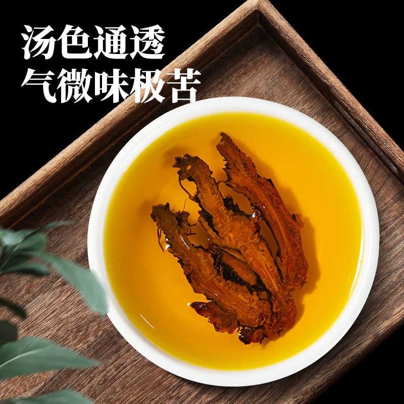 Sichuan Coptis Root Slices Huang Lian 500g Dried Chinese Herb for Decoction and Tea - Image 4