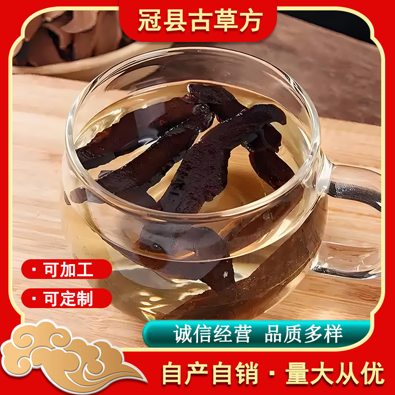 Hand Sliced Black Rehmannia Root Slices Dried Herbal Decoction Pieces from Shandong - Image 2