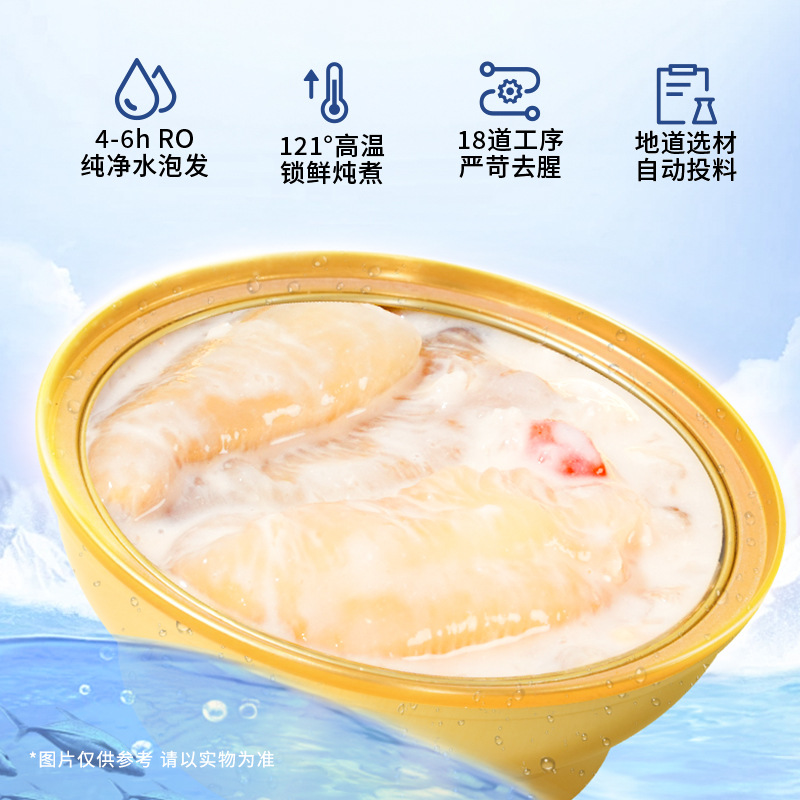 Ready to Eat Fish Maw Coconut Oatmeal Fresh Flower Maw 168g Bowl Nourishing Convenience Food - Image 3