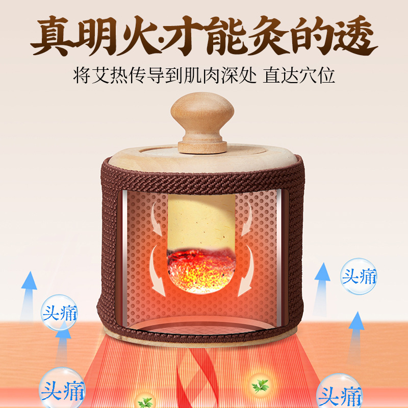 Baihui Moxibustion Box Head Top Moxa Burner Wooden Portable Single Hole Home Moxibustion Device - Image 2