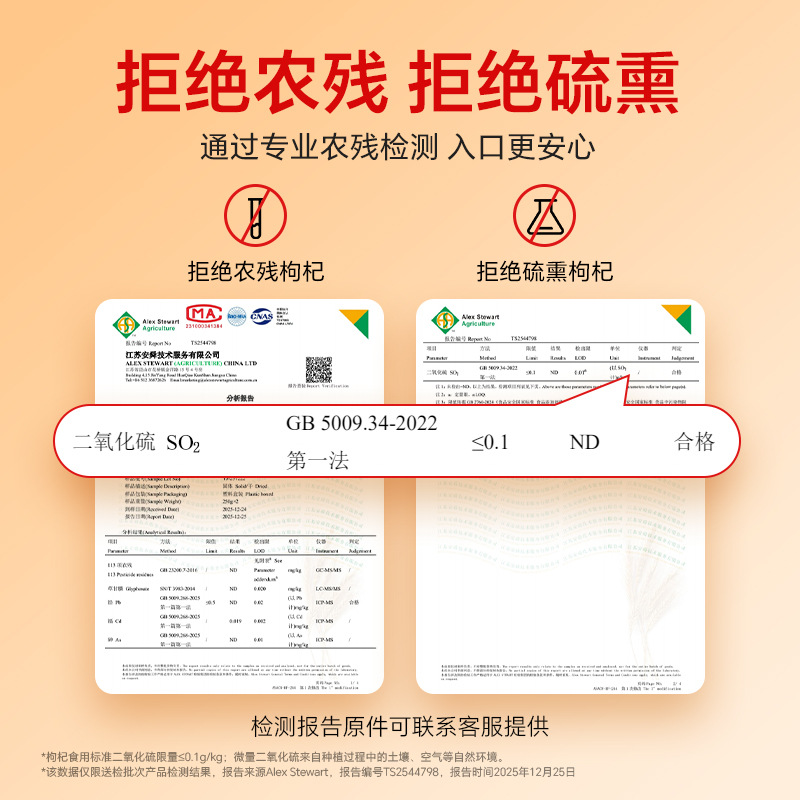 Organic Goji Berries Gou Qi Zi Premium First Harvest Large Grade 250g Bottle - Image 4