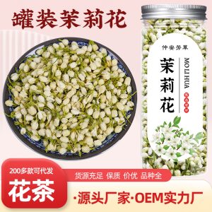 Dried Jasmine Flowers (Jasminum sambac) — 30g Jar, Half-Open Food-Grade Floral Tea