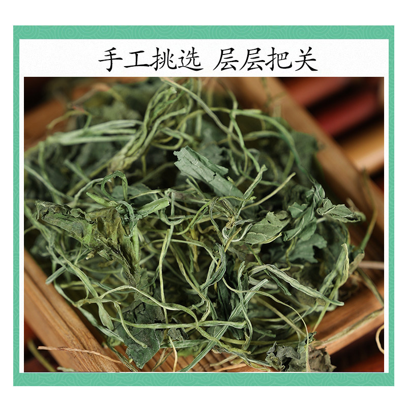 Wild Viola Herb Zi Hua Di Ding 500g Dried Whole Herb for Herbal Tea and Decoction - Image 3