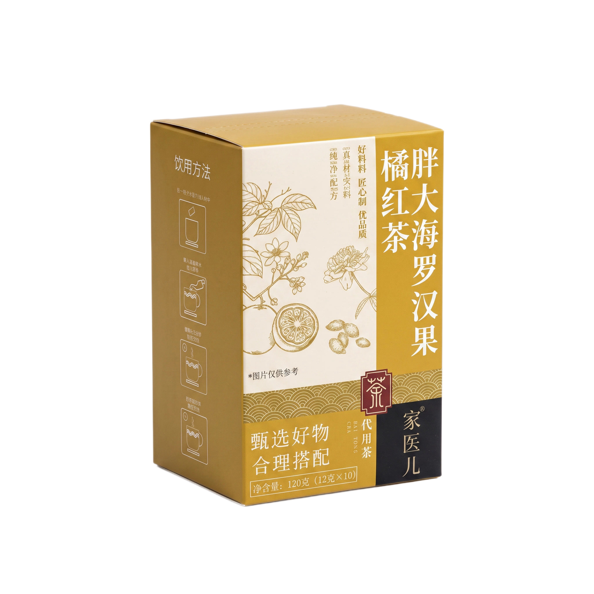 Pang Da Hai Luo Han Guo Ju Hong Herbal Tea Bags 120g Sugar Free Hot Brew Wellness Tea - Image 5