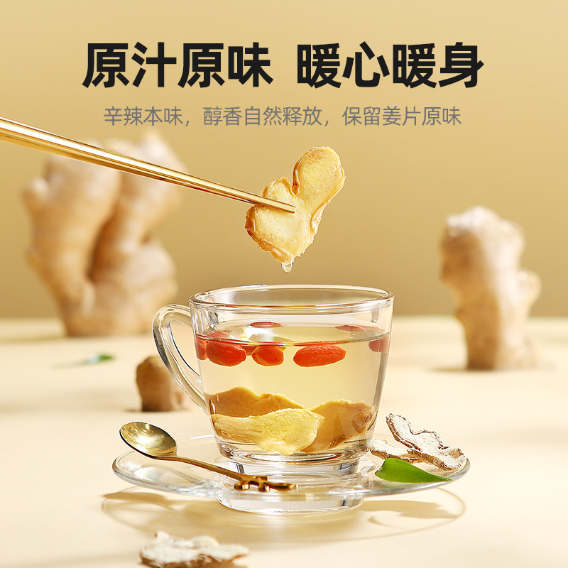Dried Ginger Slices 150g Jar Yunnan Yellow Ginger for Tea Soup and Braising - Image 3