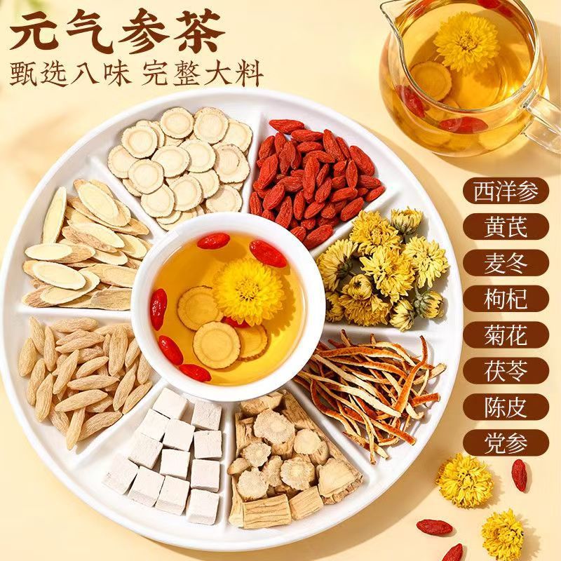 Yuanqi Ginseng Herbal Tea Bags American Ginseng Astragalus Blend Daily Wellness Tea - Image 3