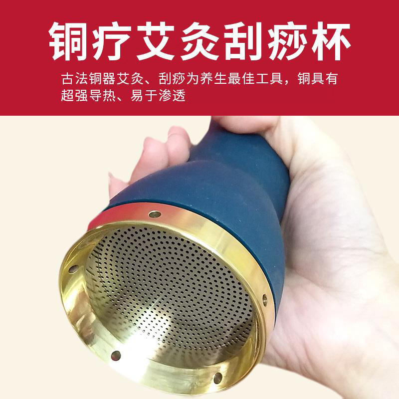Moxa Stick Burner Cup Handheld Moxibustion Tool with Gua Sha Function for Home Body Use - Image 2