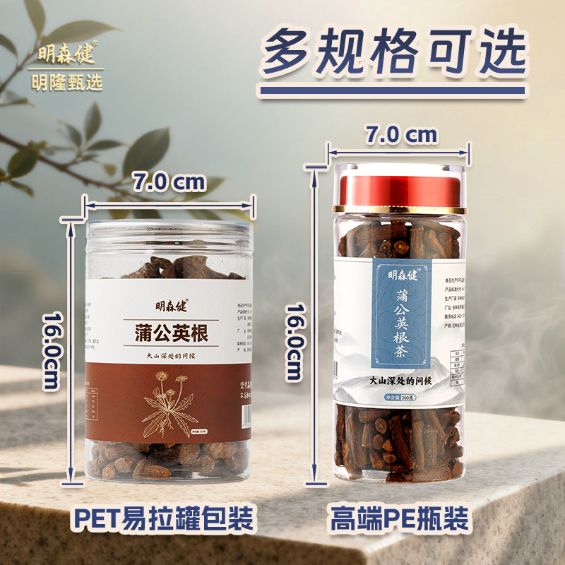 Dandelion Root Tea 250g Roasted Loose Root for Daily Herbal Wellness - Image 2