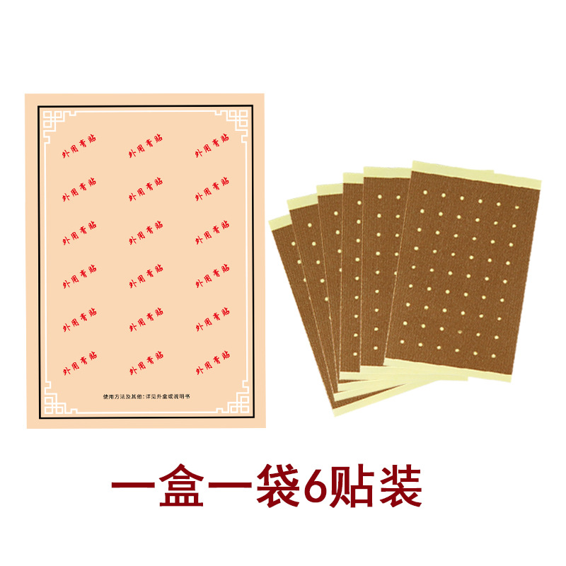 Anti Allergy Breathable Elastic Joint Patch for Neck Shoulder Waist Pain Relief 10x7cm 6 Patches per Box - Image 4
