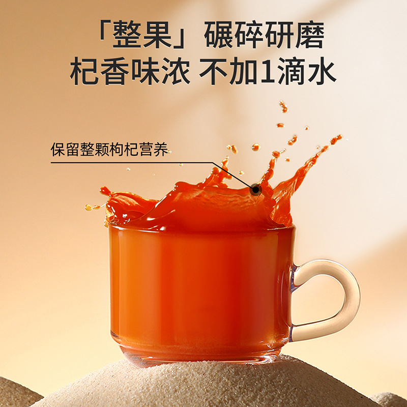 Goji Berry Puree Fresh Squeezed Ningxia Wolfberry Juice Ready to Eat 300ml 10 Sachets - Image 2