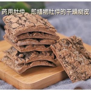 Wild Eucommia Bark (Eucommia ulmoides) — Unsulfured Old-Tree Thick Bark for Tea & Wine
