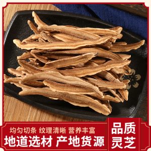 Reishi Mushroom Powder (Ganoderma lucidum) — Changbai Mountain Ling Zhi Spore & Fruit Body Powder, 500g