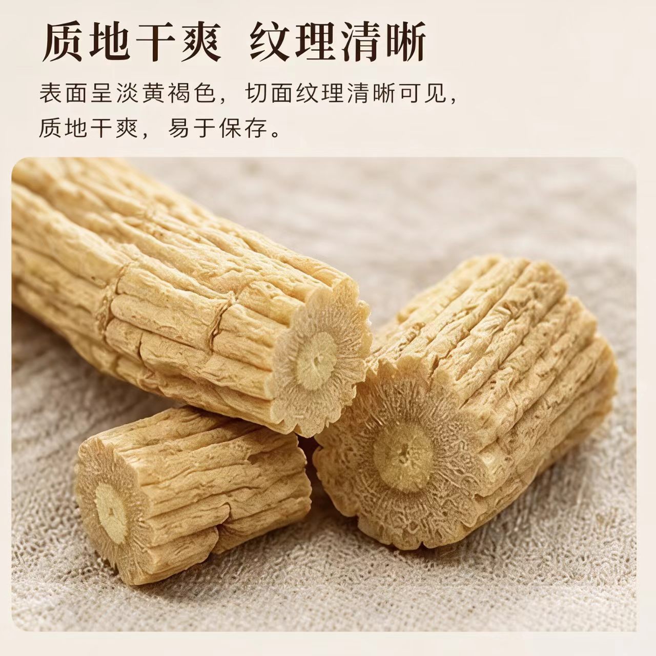 Dried Codonopsis Root Dang Shen 甘肃党参 5-Year Gansu Raw Herb 1000g Bag for Cooking and Decoction - Image 2