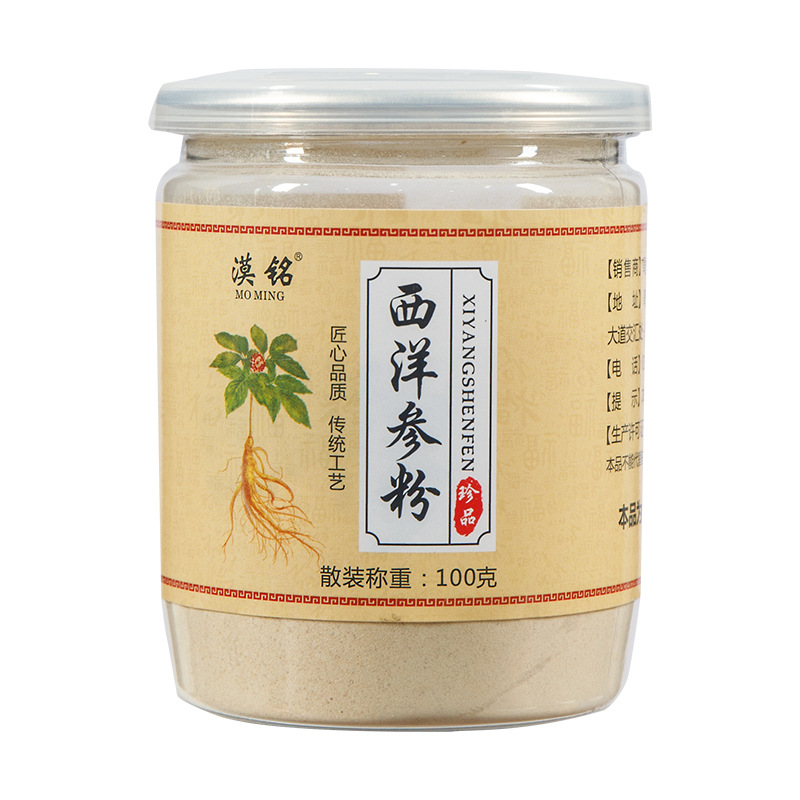 American Ginseng Powder (Panax quinquefolius) — Pure Changbai Mountain Hua Qi Shen Powder, 100g Jar - Image 5