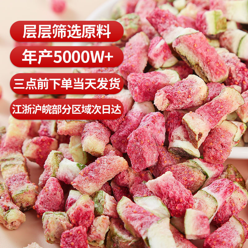Dried Fruit Dices (Fruit Tea Blend) — Cold-Brew & Hot Infusion Herbal Fruit Tea Ingredient - Image 3