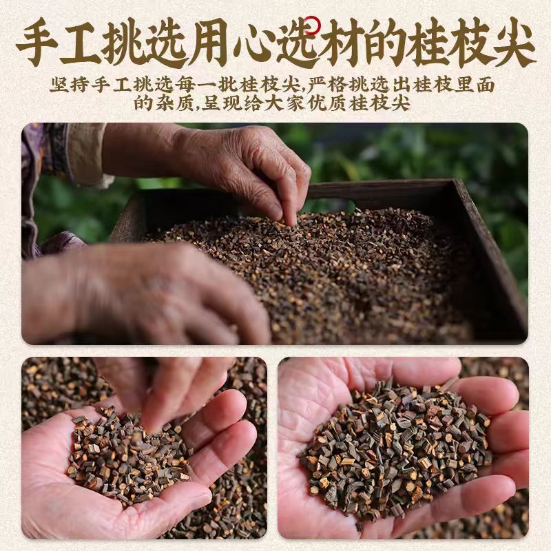 Gui Zhi Tip Slices (Cinnamomum cassia) — Wild-Harvested Guangxi Cinnamon Twig for Tea & Decoction - Image 4
