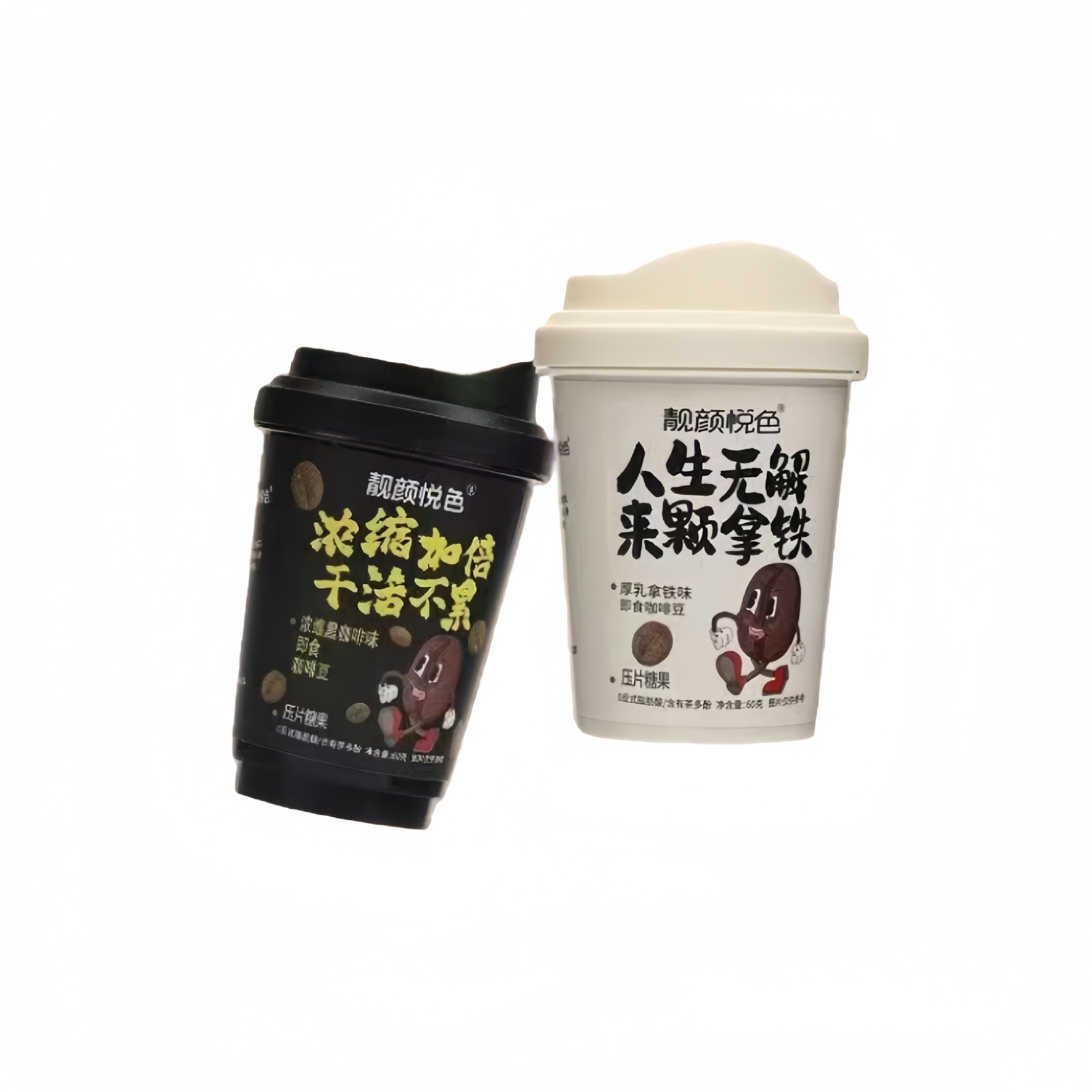 Rich Coffee Bean Pressed Candy 60g Cup Pack Latte Flavor Chewy Snack Sweet Treat - Image 5