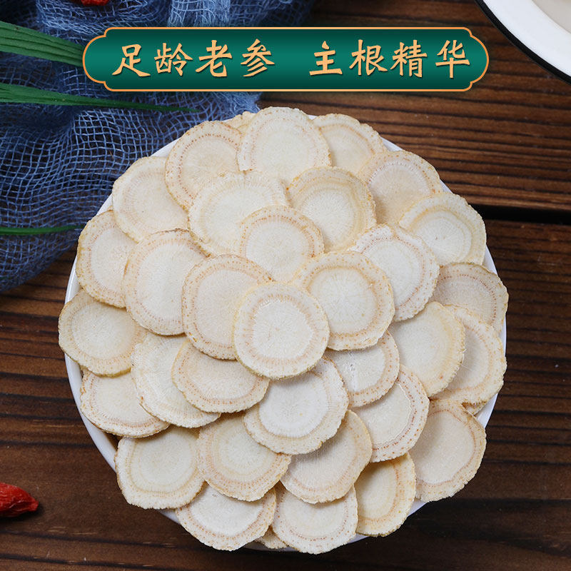 American Ginseng Slices Xi Yang Shen 500g Dried Panax quinquefolius Root for Tea and Cooking - Image 2