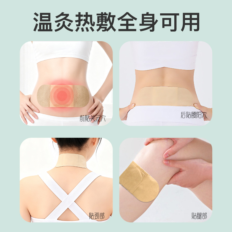 Moxa Heat Patch Self Heating Neck Shoulder Warming Patch 20 Patches per Box - Image 3