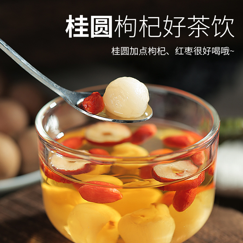 Dried Longan Flesh Seedless Guiyuan Gan 230g Jar Ning'an Bao - Image 4