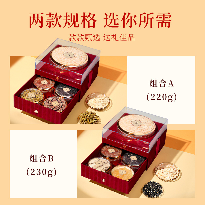 Qi Li Xiang 220g Double Layer Red Velvet 5 in 1 Gift Box American Ginseng Dendrobium Black Goji Berry New Year Herbal Gift Set - Image 3