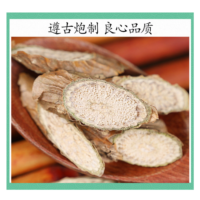 Wild Kuan Jin Teng Vine Tinospora sinensis Dried Stem Slices 500g Traditional TCM Herb for Decoction and Soup - Image 2