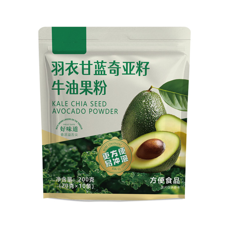 Kale Chia Avocado Soy Milk Powder Meal Replacement Drink Mix 300g 20g x 10 Sachets No Added Sucrose - Image 5