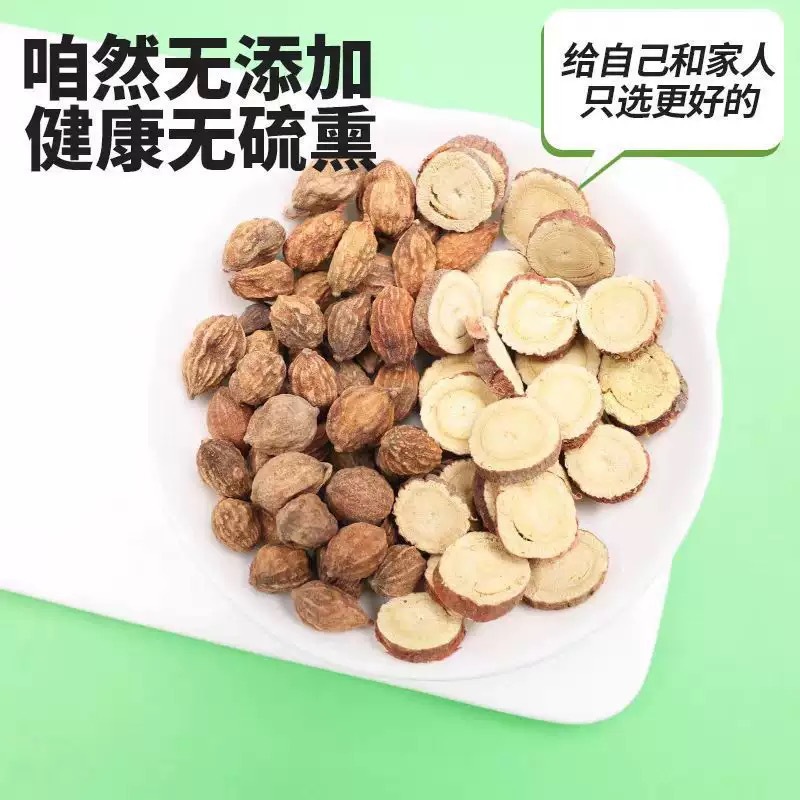 Yi Zhi Ren Gan Cao Tea Blend 36g 30 Pyramid Tea Bags Sharp Green Tea and Licorice Root Daily Herbal Infusion - Image 4