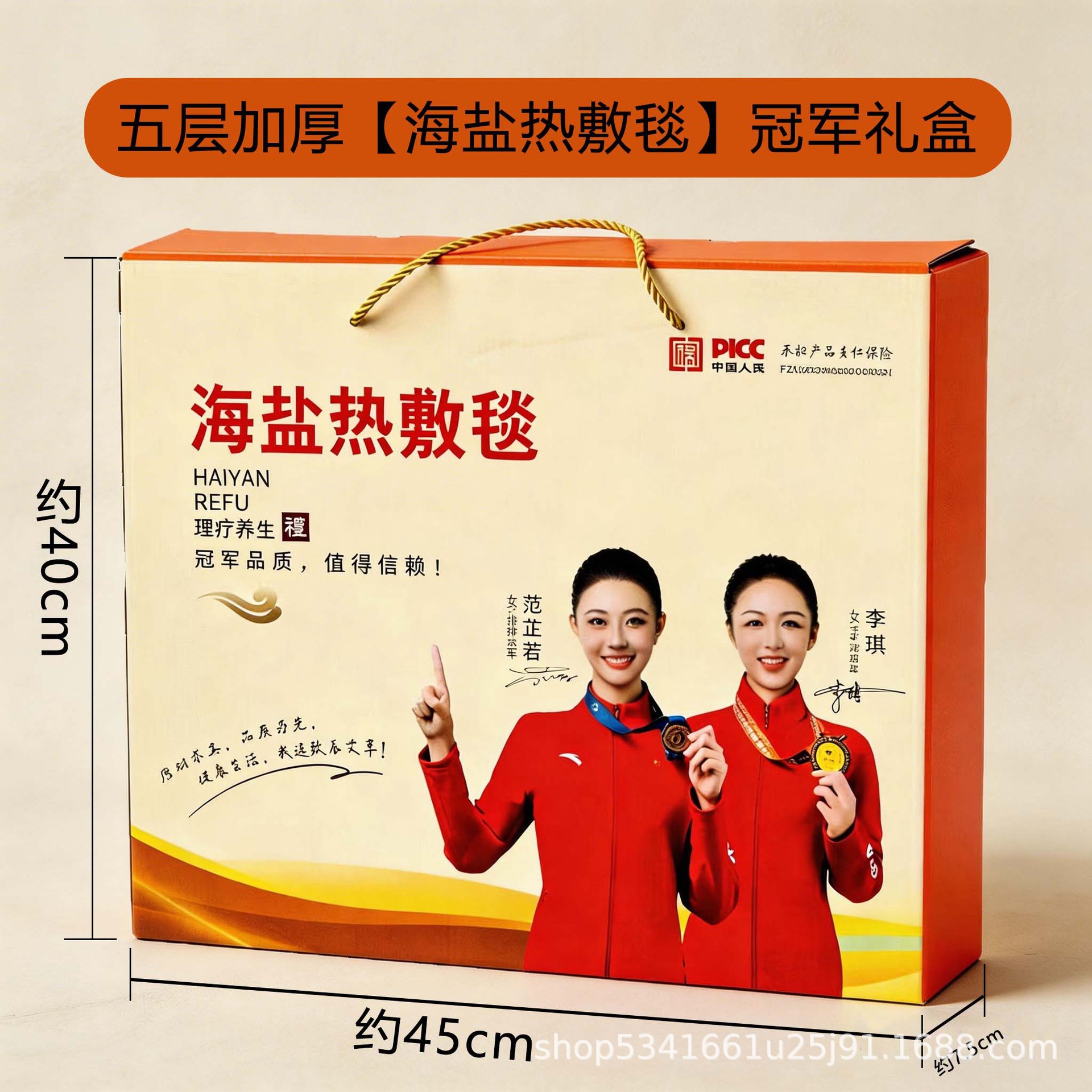 Sea Salt Heat Therapy Wrap Gift Box Champion Edition Five Layer Thickened Blanket for Warm Compress Care - Image 4