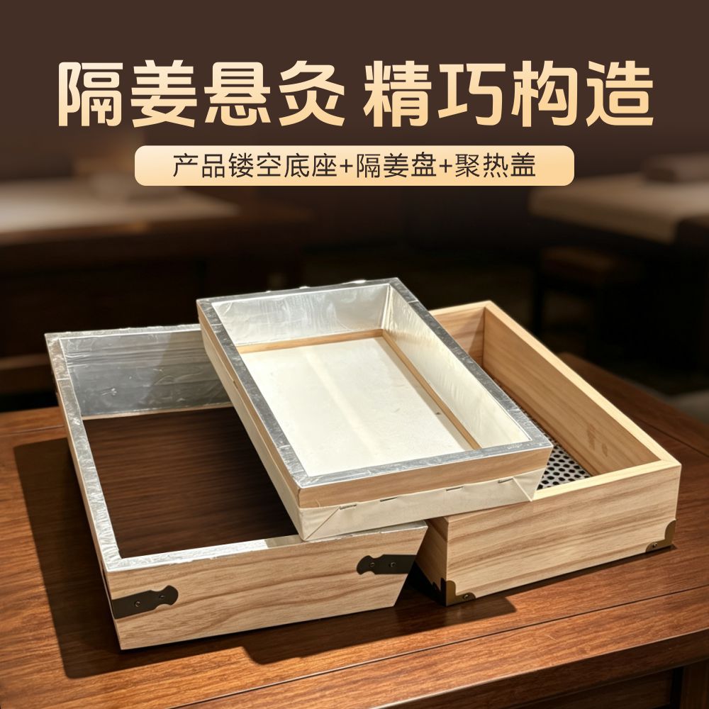 Wooden Moxibustion Box Smokeless Ginger-Partition Moxa Warmer Octagon Design 800g - Image 3
