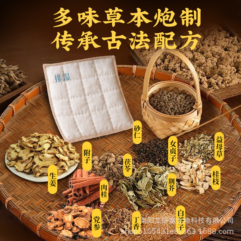 Chinese Herbal Hot Compress Pack 80g Mugwort Warming Pouch with Electric Heating Bag for Abdomen Waist Care - Image 3