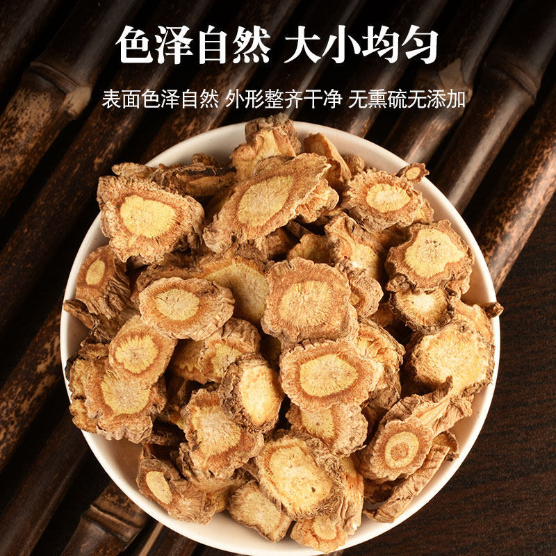 Fang Feng Sliced Saposhnikovia Root 500g Dried Chinese Herb for Decoction and Soup - Image 4