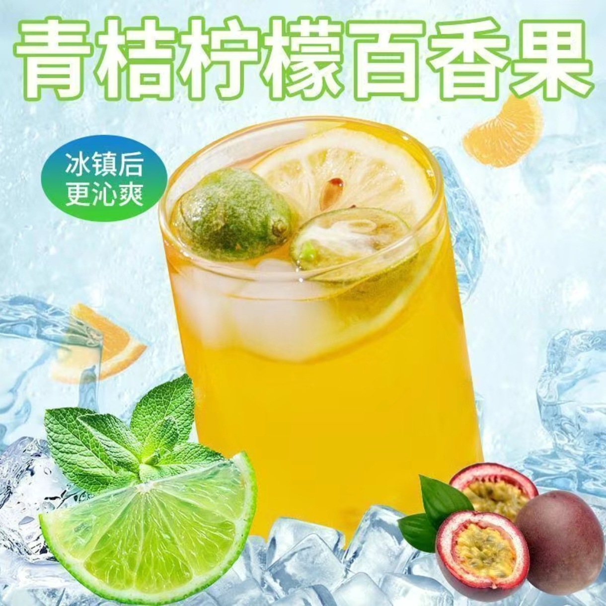 Passionfruit Lemon Concentrated Juice Drink 150ml Box of 10 Sticks Refreshing Fruit Beverage - Image 2