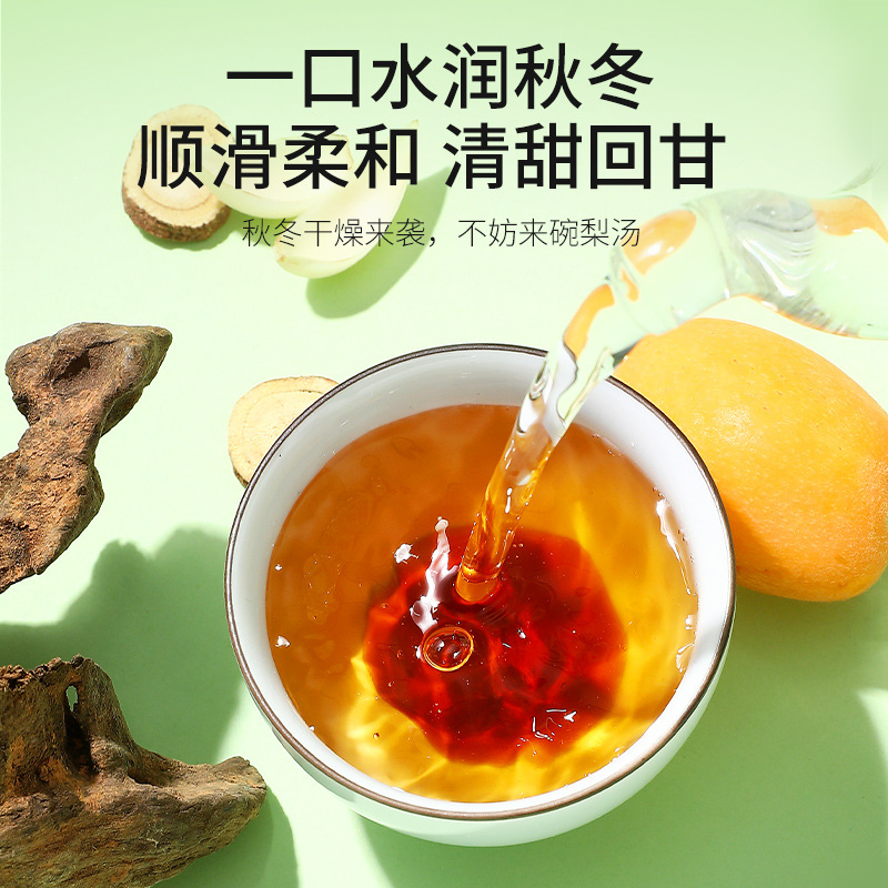 Qiulixiang Pear and Loquat Paste Ready to Eat Herbal Fruit Paste 250g Jar - Image 4