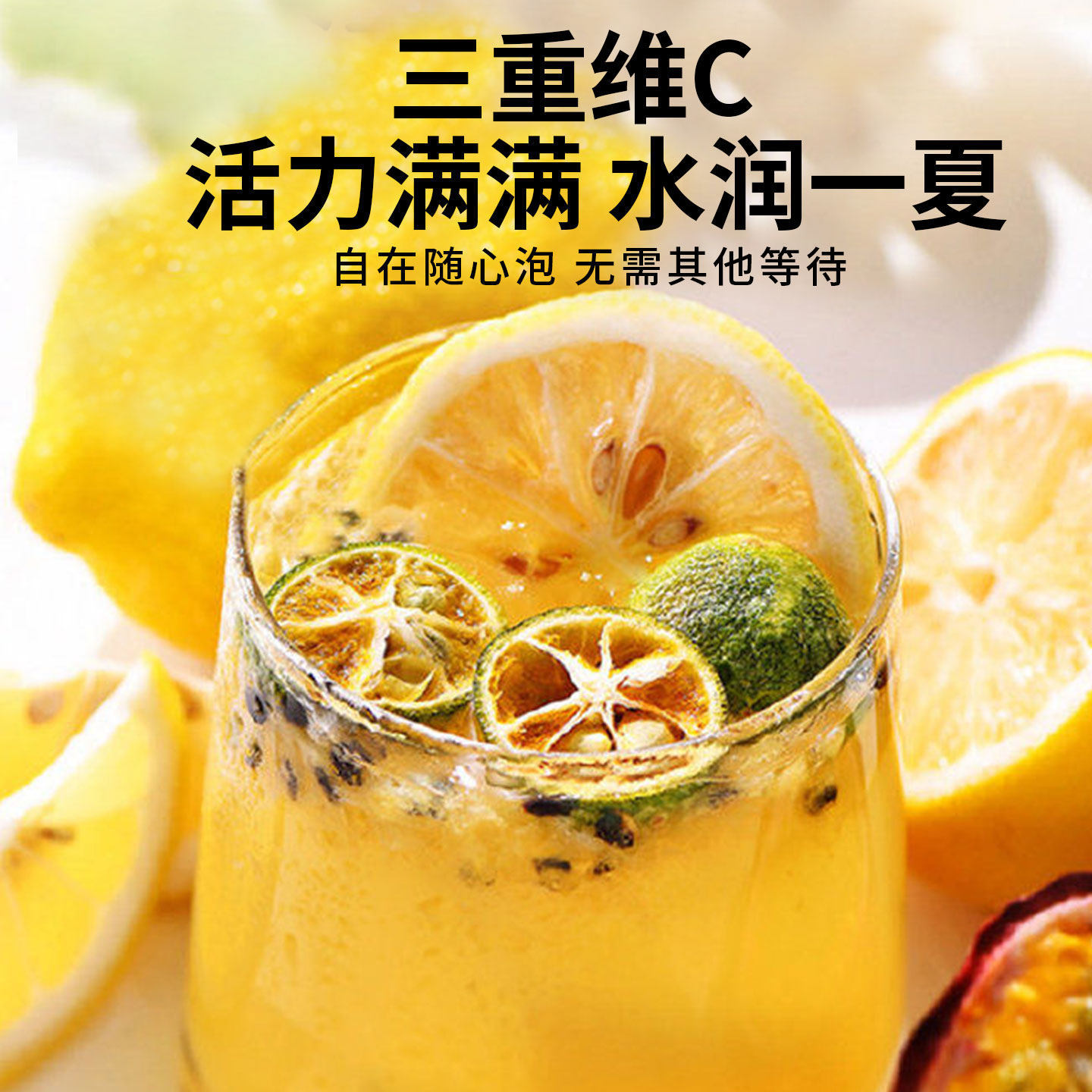 Green Kumquat Lemon Passion Fruit Tea (Citrus & Passiflora Blend) — Freeze-Dried Fruit Herbal Tea Bags - Image 4