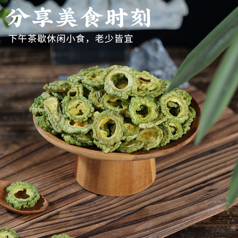 Bitter Melon Crisps Ku Gua 100g Ready to Eat Vegetable Chips Healthy Snack - Image 4