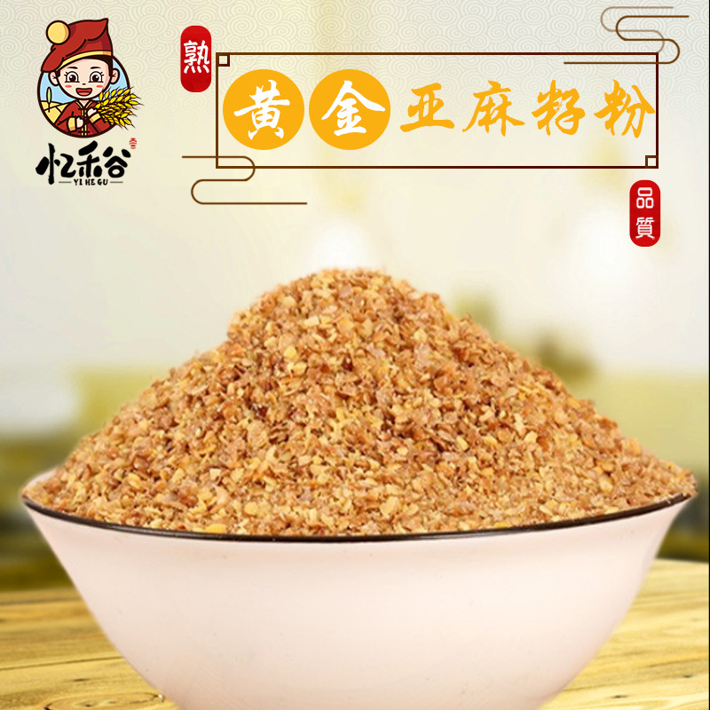 Roasted Golden Flaxseed Powder 500g Ready-to-Mix Meal Replacement Bulk Pack - Image 2