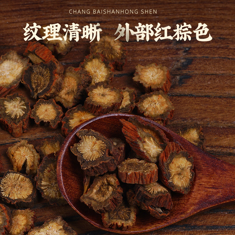 Dan Shen Slices (Salvia miltiorrhiza) — Dried Red Sage Root for Tea & Decoction - Image 2