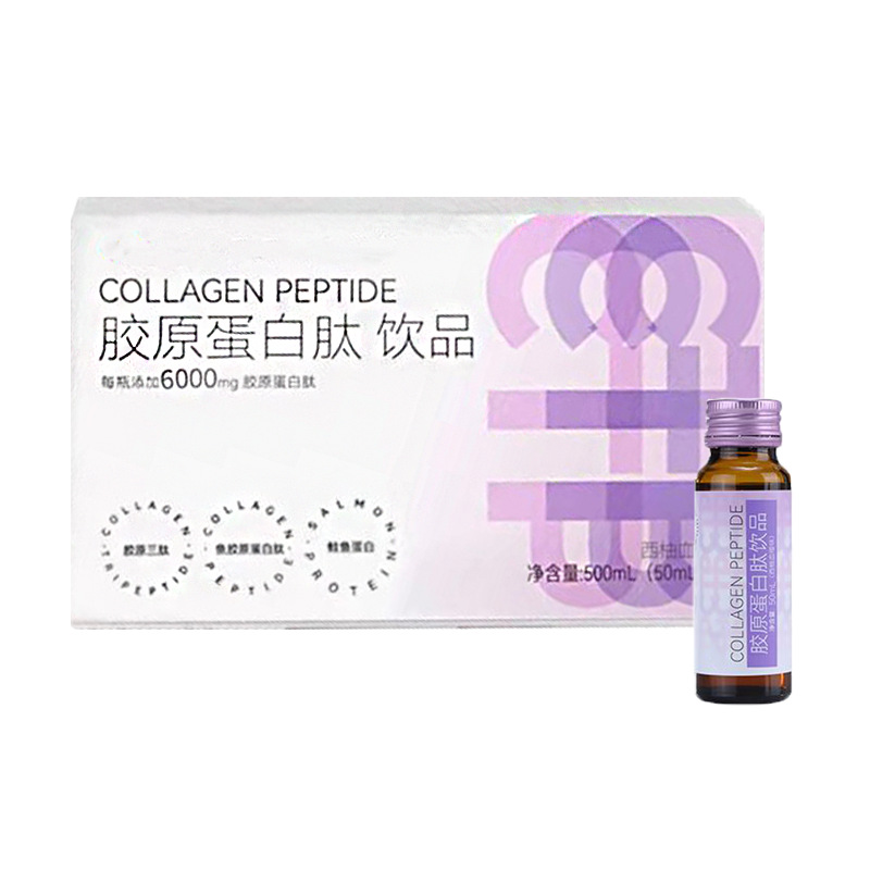 Bird's Nest Collagen Peptide Oral Liquid (50ml) — Small-Molecule Marine Collagen Drink with Hyaluronic Acid, PQQ & Vitamin C - Image 5